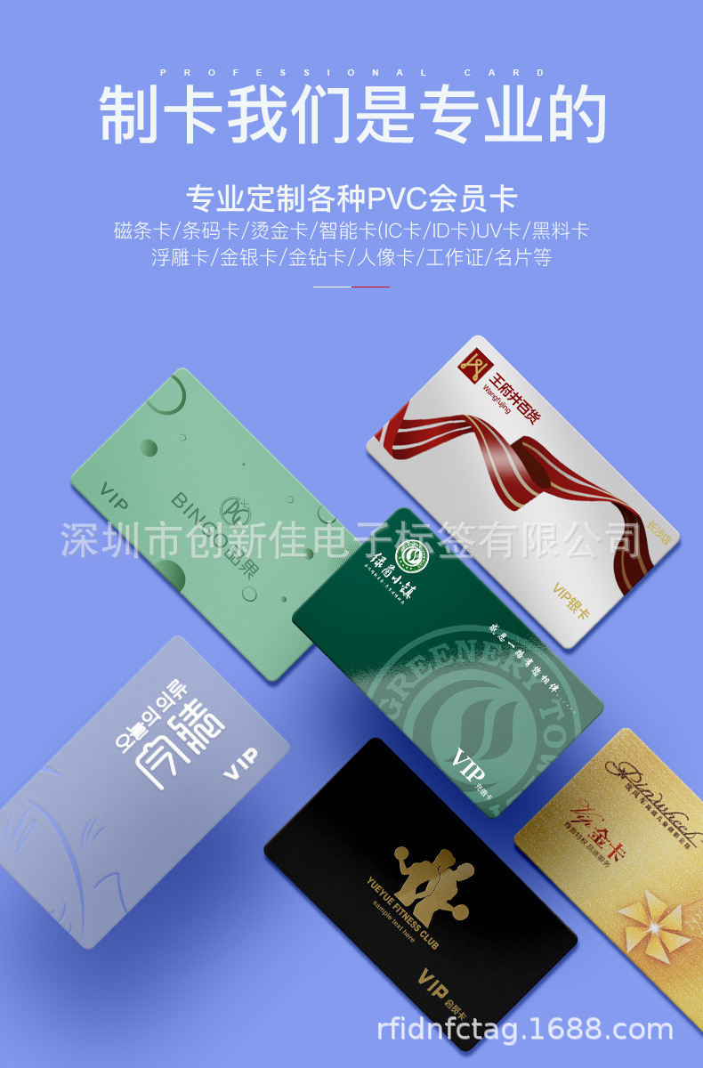 厂家印制pvc卡片 密码刮刮卡 条码卡 制作磁条vip卡会员卡 定制