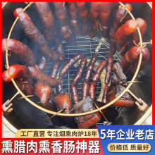 家用烟熏腊肉的桶商用烘香肠神器专用设备烤鸭炉烧烤炉子柴火大铁