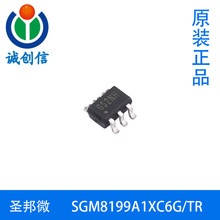 SGM8199A1XC6G/TR圣邦威 电压输出电流分流监视器SC70-6