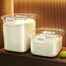 装米桶防虫食品级密封家用杂粮收纳盒粮食储存米罐米箱面粉大米缸