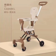 遛娃神器 宝宝婴儿手推车可折叠四轮手推车 小巧轻便免安装便携带