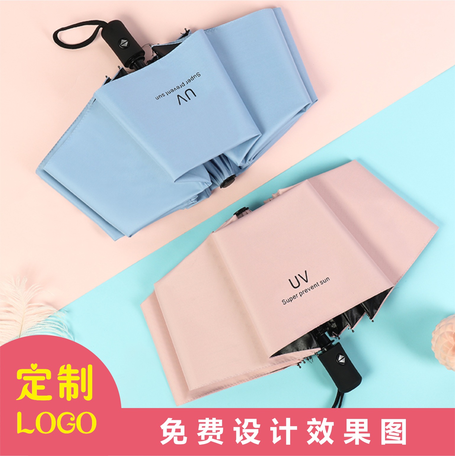 Large Wholesale Uv Sun Umbrella Advertising Umbrella Tri-Fold Automatic Folding Rain Umbrella Advertising Umbrella Printed Logo