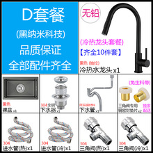 M3NO批发厨房单盆SUS304不锈钢水槽手工盆黑色纳米迷你洗菜水盆小