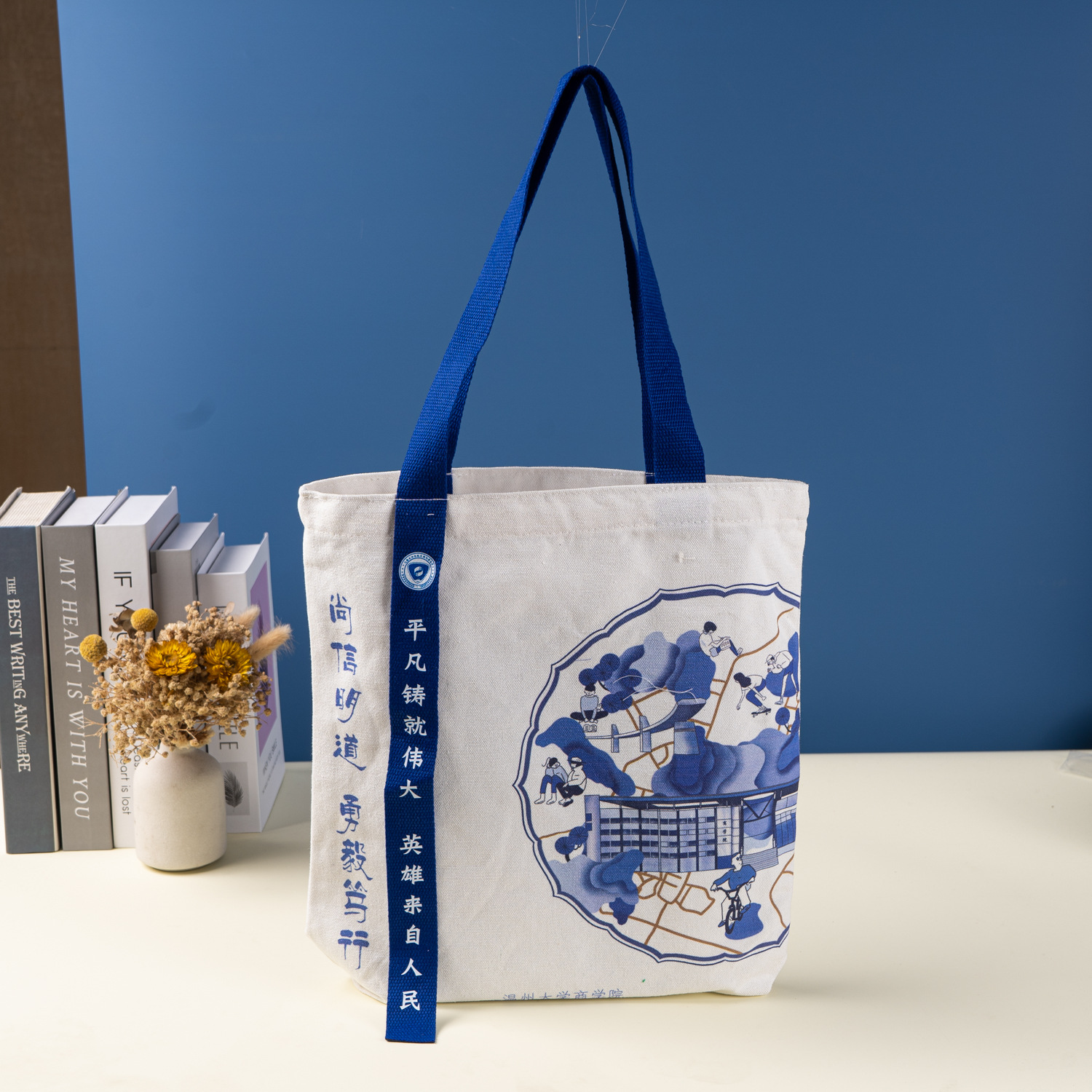 帆布袋制定印logo 图案培训班广告手提棉布袋子 学院风飘带帆布包