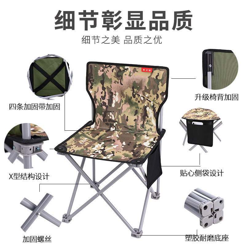 Outdoor Portable Folding Chair Stool Camping Beach Chair Fishing Chair Art Sketching Chair Maza Director Chair