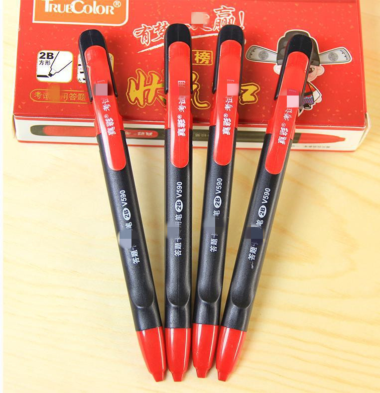 真彩状元红考试用答题卡铅笔2b活动铅笔电脑阅卷涂卡识别笔v590
