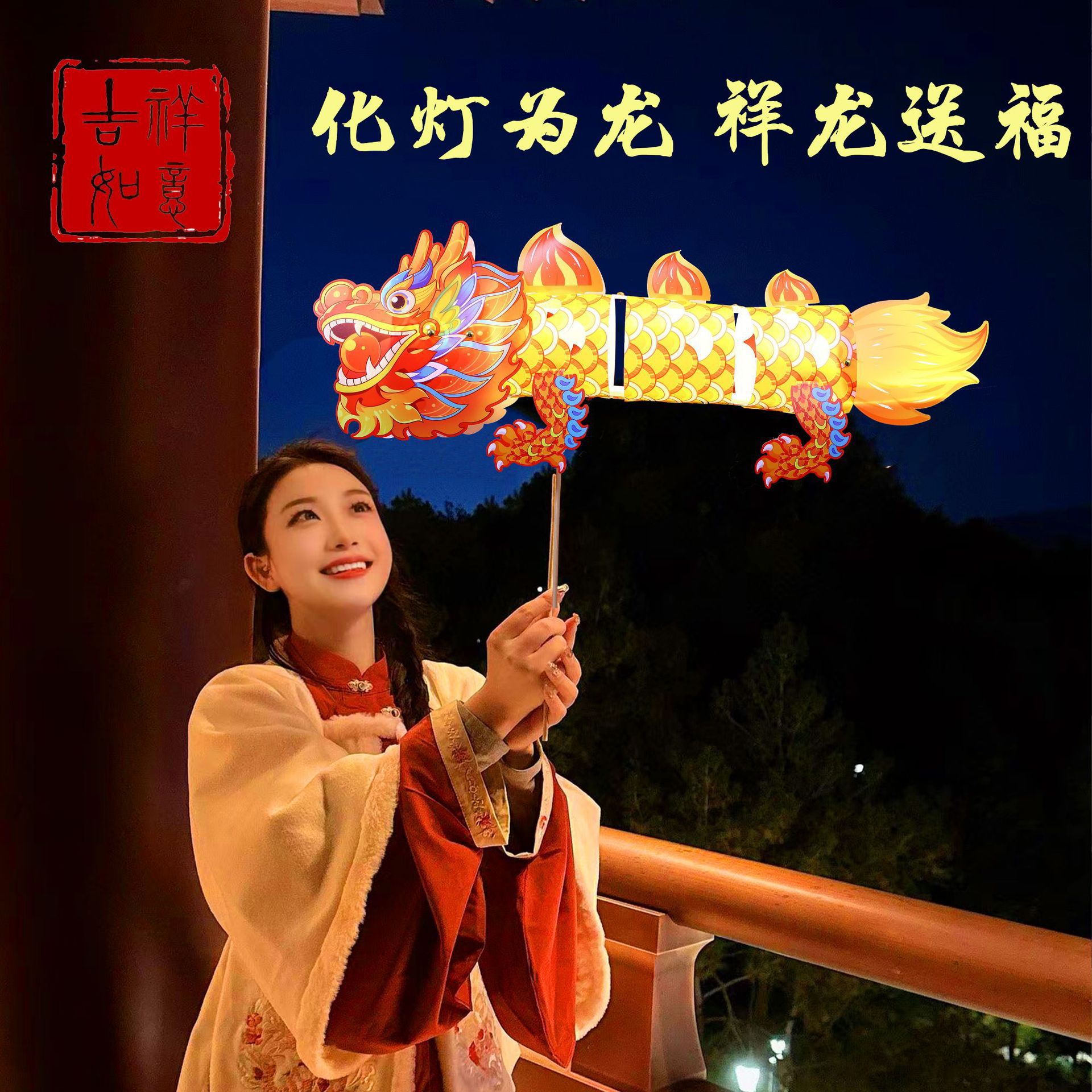 龙年灯笼龙灯新年春节中国风发光儿童舞狮大门红手提灯笼摆摊批发