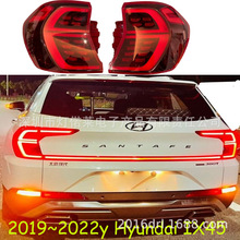 1个适用于现代新胜达IX45尾灯LED刹车灯后杠灯2019~2022年