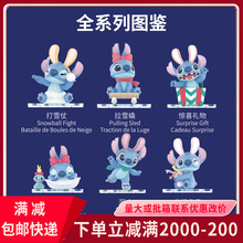 新款星际宝贝兔兔冬日物语系列潮玩盲盒手办创意卡通公仔摆件批发