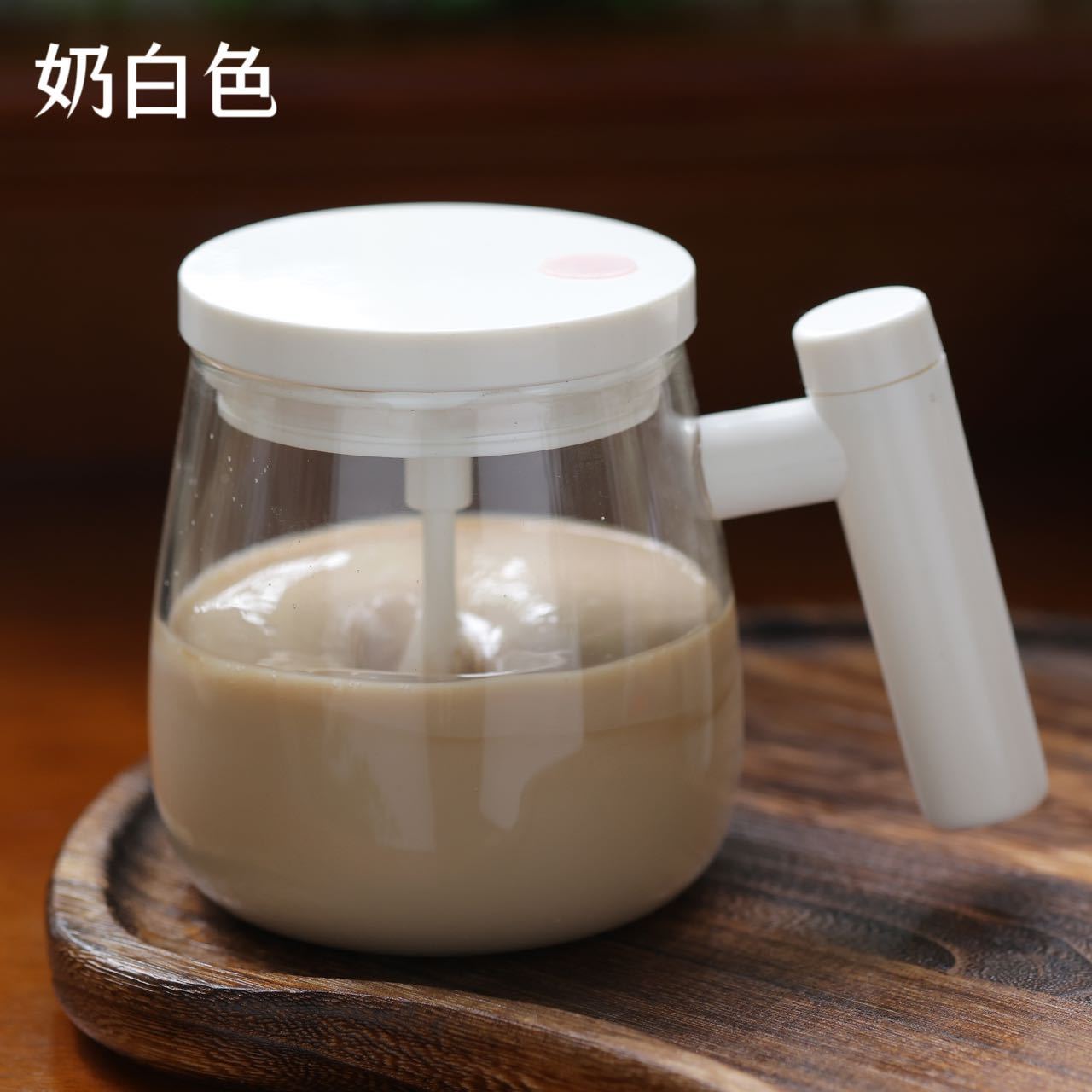 New High Boron Glass Coffee Auto Stirring Cup Electric Mug Milk Powder Honey Medicament Instant Rotating Cup