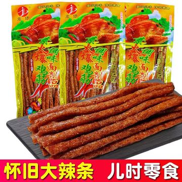 素火爆鸡筋辣条172g大包袋装90后儿时怀旧麻辣零食小吃大礼包包邮