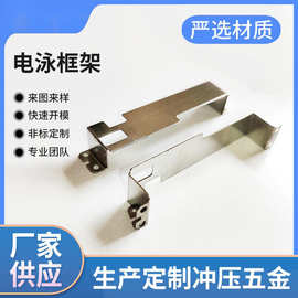 厂家直销 非标加工 五金打样冲压拉伸屏蔽罩夹子镍片弹片异形产品