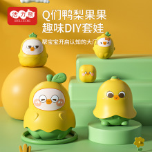 儿童益智套娃叠叠乐套圈堆叠宝宝玩具6个月1-3岁2婴儿早教diy小孩