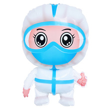 白衣天使大白防疫员气球防护服医生护士气球感恩礼品q版铝膜气球