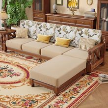 实木沙发桃花芯木美式沙发高密度海棉实木沙发棉麻坐垫沙发