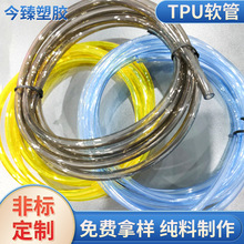 TPU软管 彩色透明TPU管工业软管TPU彩色电子软管 塑料软管