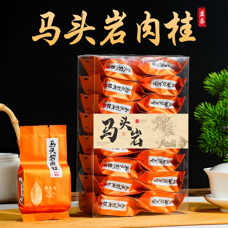 武夷山岩茶肉桂茶大红袍新茶浓香型口粮茶工作茶送礼乌龙茶500g