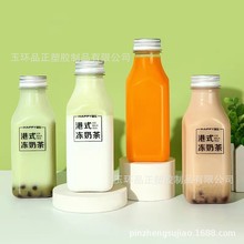 250ML一次性透明塑料瓶食品级pet牛奶瓶果汁饮料奶茶方瓶酸奶瓶