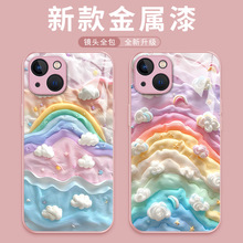 彩色云朵iphone15手机壳小清新苹果14promax仙女13高端12pro个性x