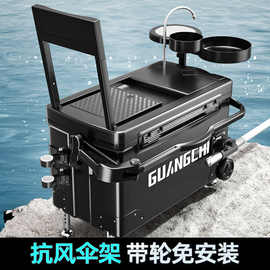 钓鱼箱子全套钓箱2023新款免安装包角伞架钓鱼箱特价可坐渔具装备