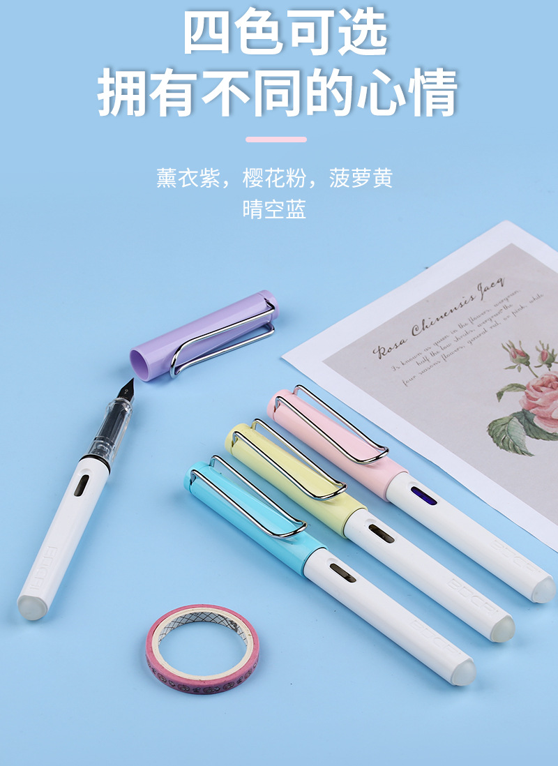 合慕热可擦钢笔专用润笔器可爱兔子形状现货批发摩易擦钢笔墨水