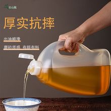 油桶食用油桶磨纱油壶桶特厚山茶菜籽油瓶壶酒壶桶家用密封桶