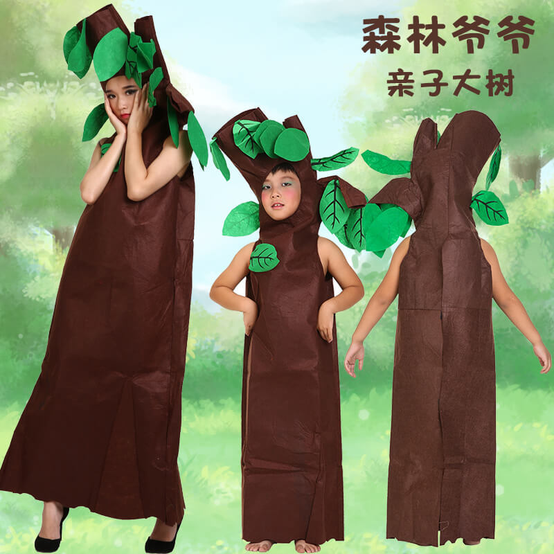 万圣节幼儿园成人环保时装秀手工自制男女童表演出小树大树衣服装