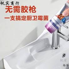 防水池胶胶水漏水洗密封台盆防水卫浴家用碗缝隙缝快干胶美