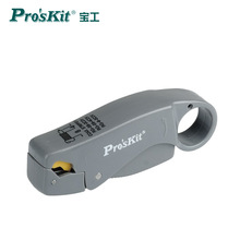 宝工（Pro'sKit）6PK-322旋转式三/双刀同轴剥线器 剥皮器