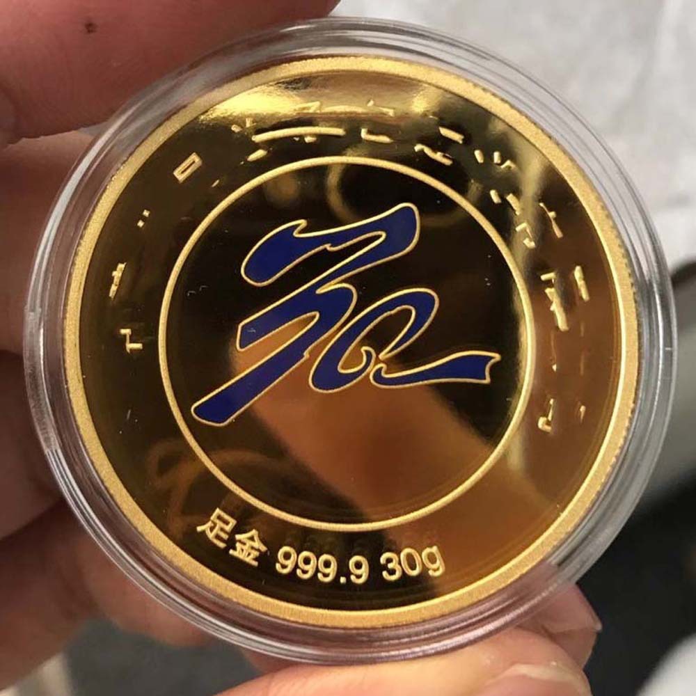 定制上市企业周年庆纯金纪念币深圳实力工厂贵金属礼品定制链接