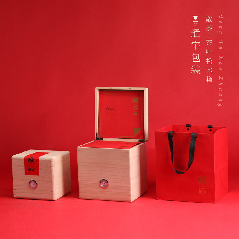 现货松木福鼎白茶包装盒空木箱老白茶白毫银针普洱散茶礼盒装空盒