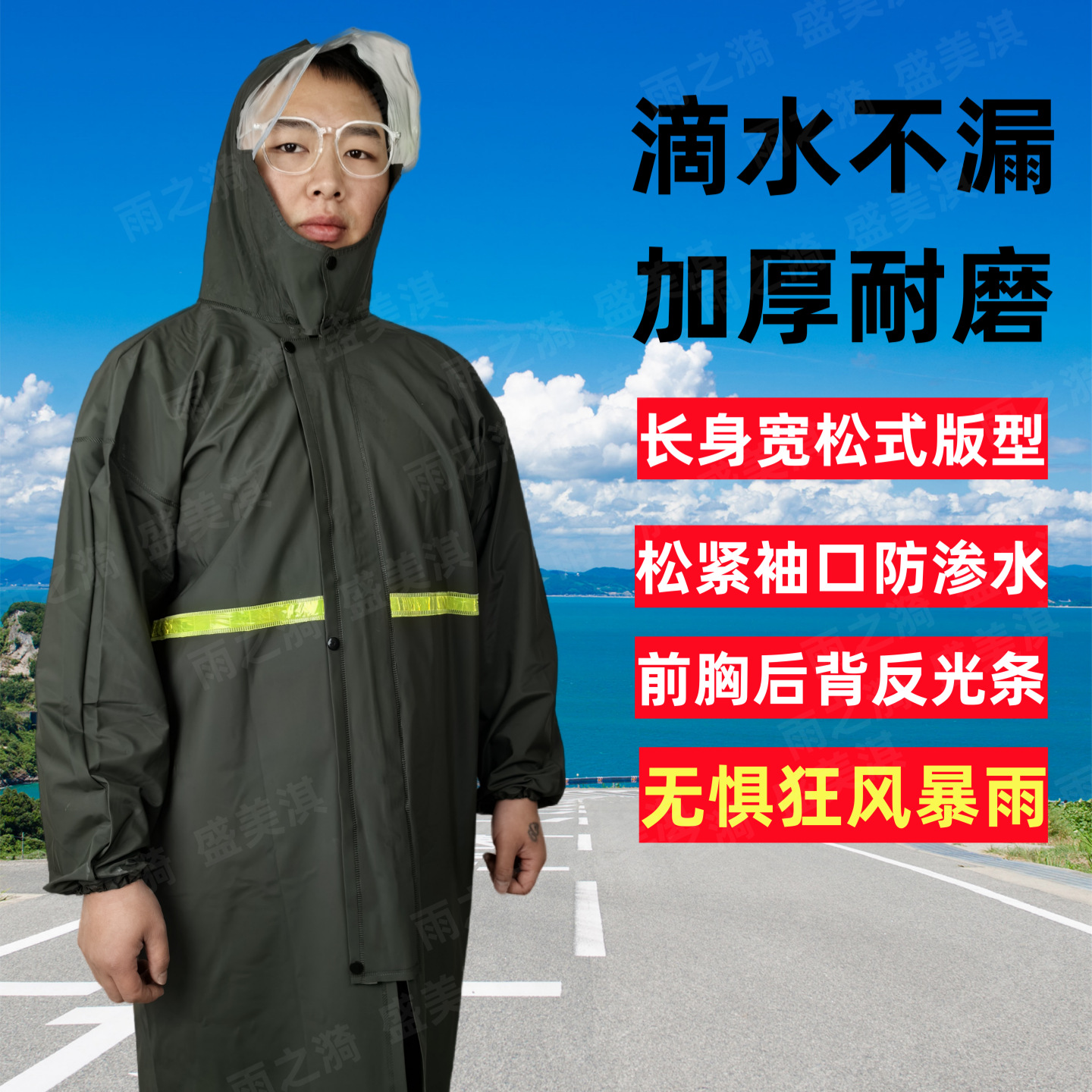 连体雨衣加厚长款全身防暴雨骑行户外劳保雨衣厂家直供可印logo