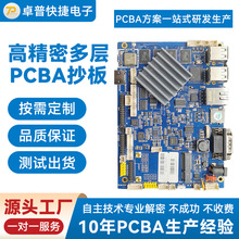 迷你暖风机PCBA控制板 家用取暖器线路板 温度控制板 电路板