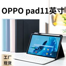 适用于oppopad11平板电脑保护套23款pad2软壳padair10.36键盘笔槽