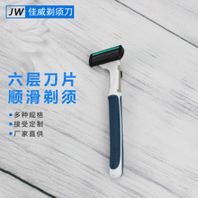 批发宾馆客房一次性剃须刀须刨套装 酒店一次性用品剃须刀JW-035