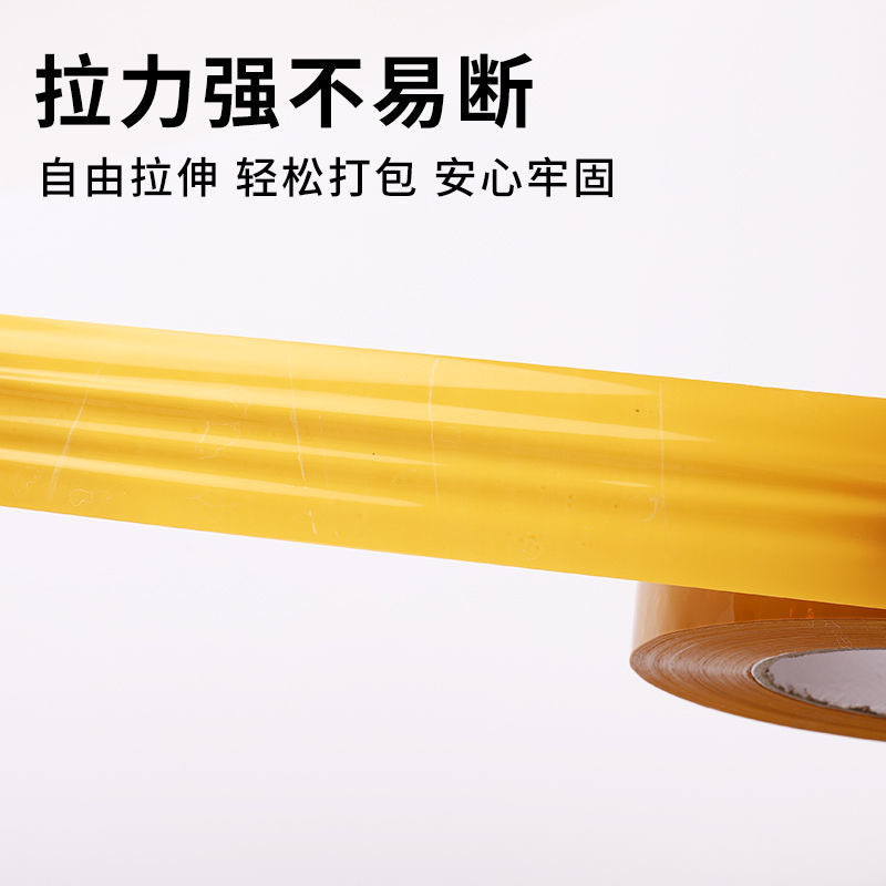 Sealing Tape Whole Box Wholesale 4.5cm Wide Large Number of Wide Tape Transparent Yellow Tape Express Packaging Glue Spot