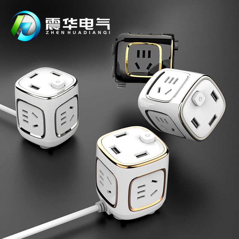 厂家直供 智能魔方插座带usb插排多功能插座带线插线板转换器插座