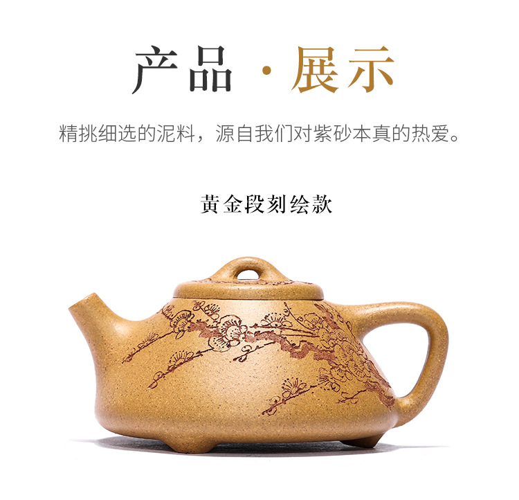 紫砂壶宜兴厂家批发手工原矿段泥陶刻梅花子冶石瓢办公礼品泡茶壶