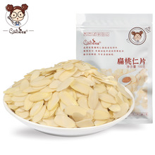 烘焙原料【Coch/可茜】加州扁桃仁片100G/袋巴旦木片糕点用杏仁片