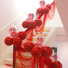 楼梯装饰结婚楼梯扶手纱幔浪漫创意婚庆用品拉花婚房布置气球套装
