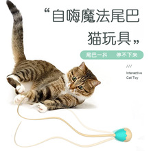 新款逗猫玩具 硅胶尾巴逗猫球玩具USB智能逗猫棒电动宠物猫玩具