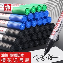 批发SAKURA樱花单头油性记号笔XPK升级版130防水箱头笔可加墨