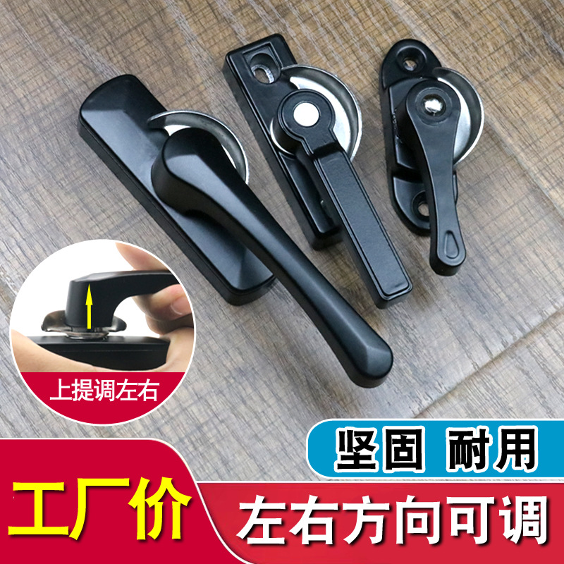 春塑窗户锁钩配件锁阳台门窗月牙老式铝合金推拉平移门塑钢窗锁扣