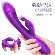 顽石vibrator宠兔震动棒成人用品跳蛋女用自慰器情趣用品厂家外贸