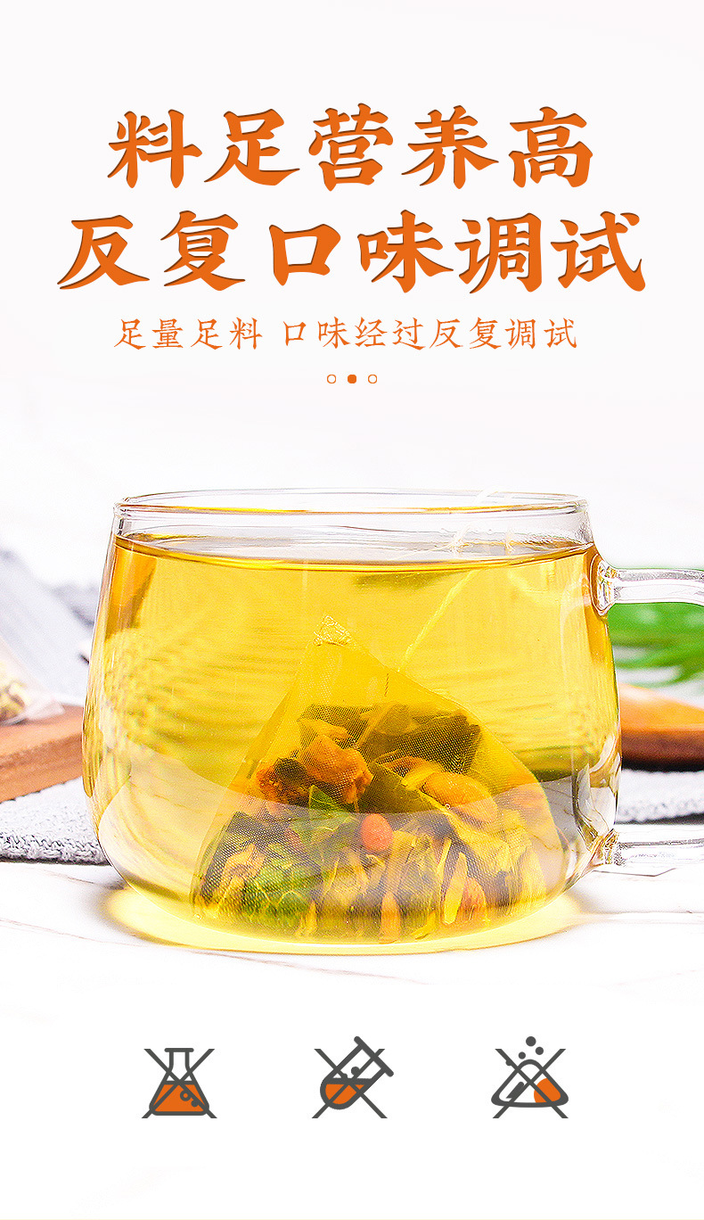 谯韵堂 火麻仁桑叶茶250g量贩装三角包 决明子甘草桑叶莱菔子荷叶