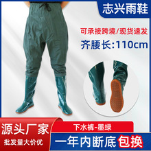 110cm下水裤 源头工厂批发多颜色可选下水裤 可供跨境现货批发