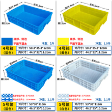 KE3C过滤清洗箱底部漏水镂空豆芽筐养殖框塑料周转五金工具收纳箱