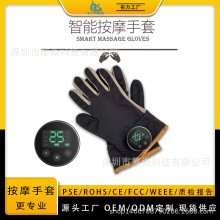 按摩养生设备疏通经络康复治疗仪脉冲灸导仪理疗器械dds电疗手套