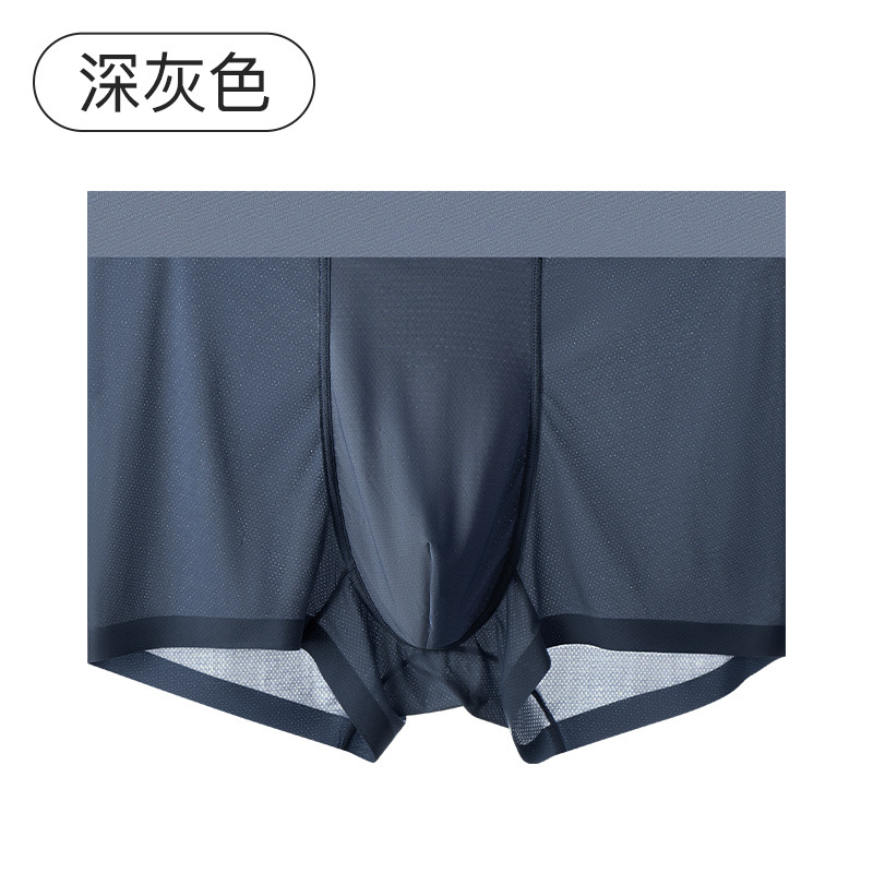 80 Mesh Ice Silk Men's Underwear Summer Comfortable Breathable One-Piece Cut Seamless Men's Boxers Batch