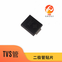 1.5SMC30CA 双向TVS 管瞬态抑制二极管贴片SMC 丝印30C 30V 1500W